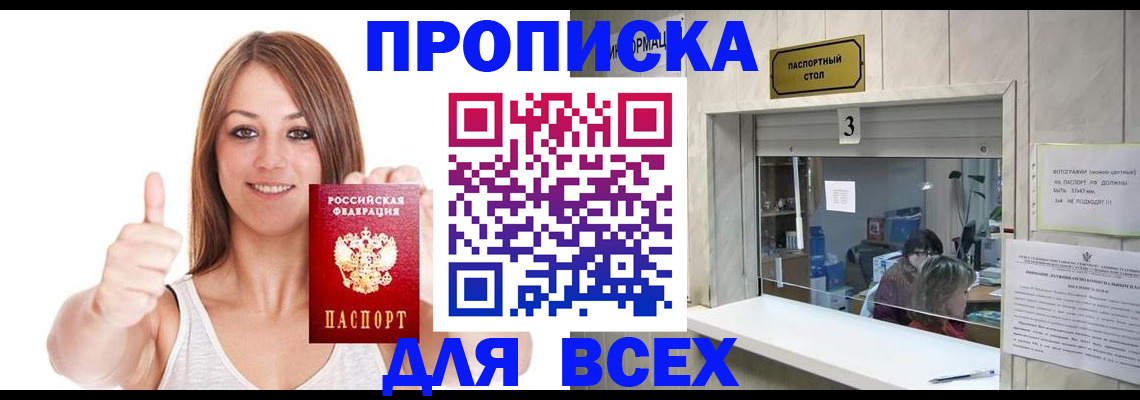 форма 3 в Кувшиново